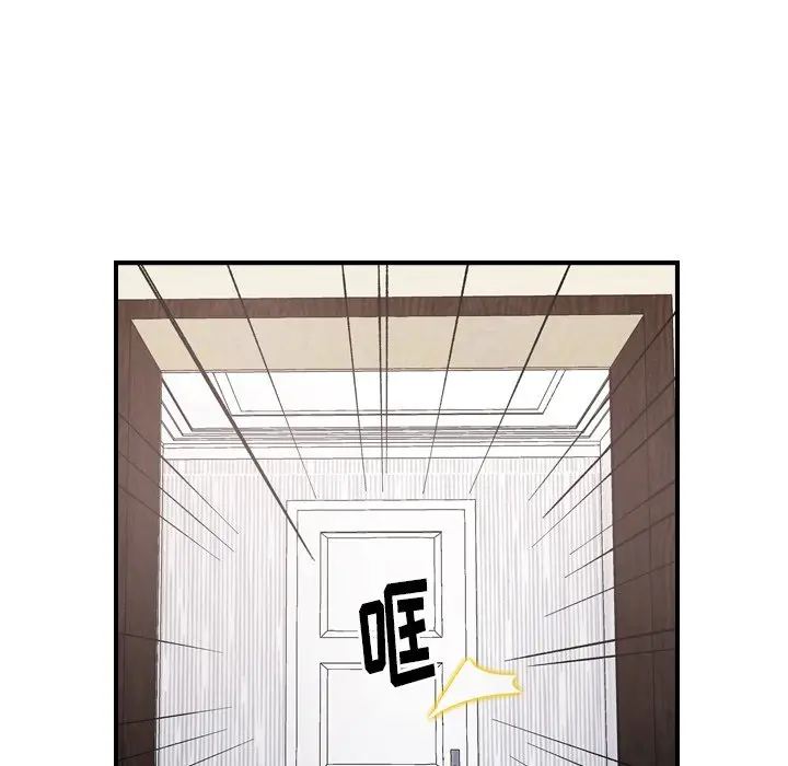 经纪人[顶通]韩漫全集-第 81 话无删减无遮挡章节图片 