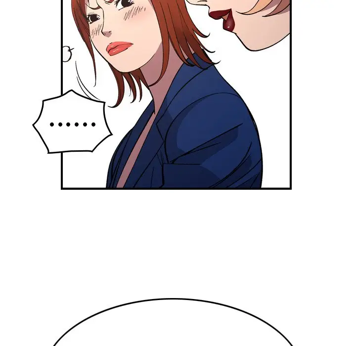 经纪人[顶通]韩漫全集-第 81 话无删减无遮挡章节图片 