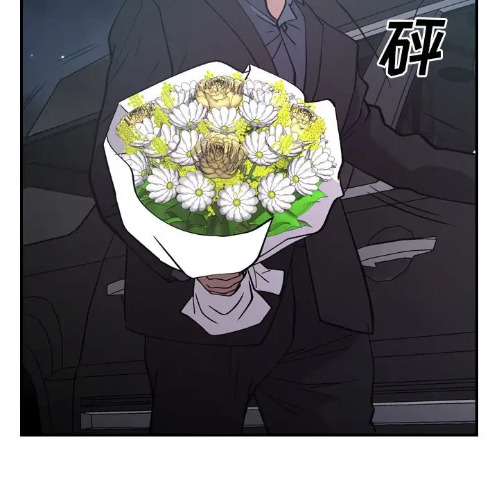 经纪人[顶通]韩漫全集-第 82 话无删减无遮挡章节图片 