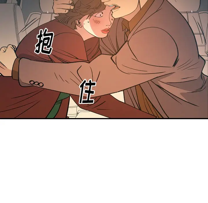 经纪人[顶通]韩漫全集-第 82 话无删减无遮挡章节图片 