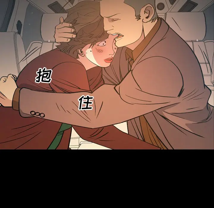 经纪人[顶通]韩漫全集-第 83 话无删减无遮挡章节图片 