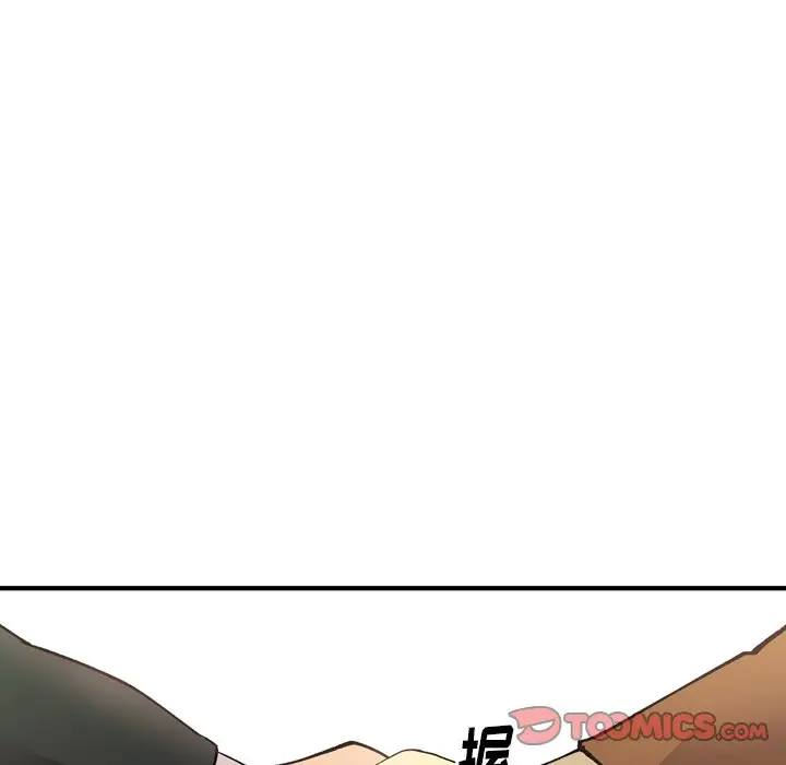 经纪人[顶通]韩漫全集-第 83 话无删减无遮挡章节图片 