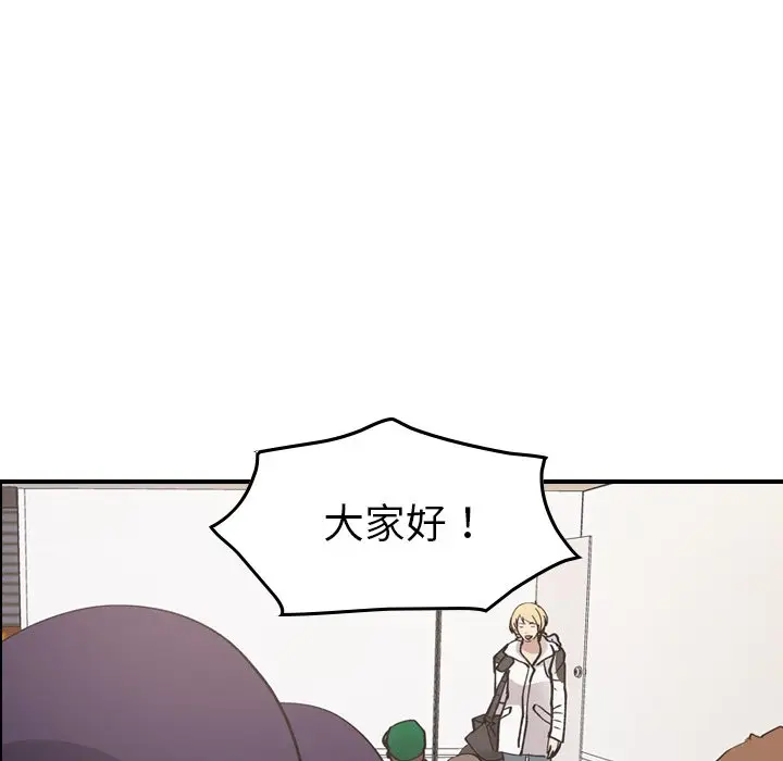 经纪人[顶通]韩漫全集-第 83 话无删减无遮挡章节图片 