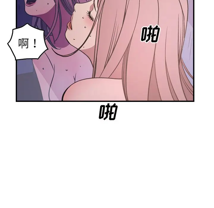 经纪人[顶通]韩漫全集-第 84 话无删减无遮挡章节图片 