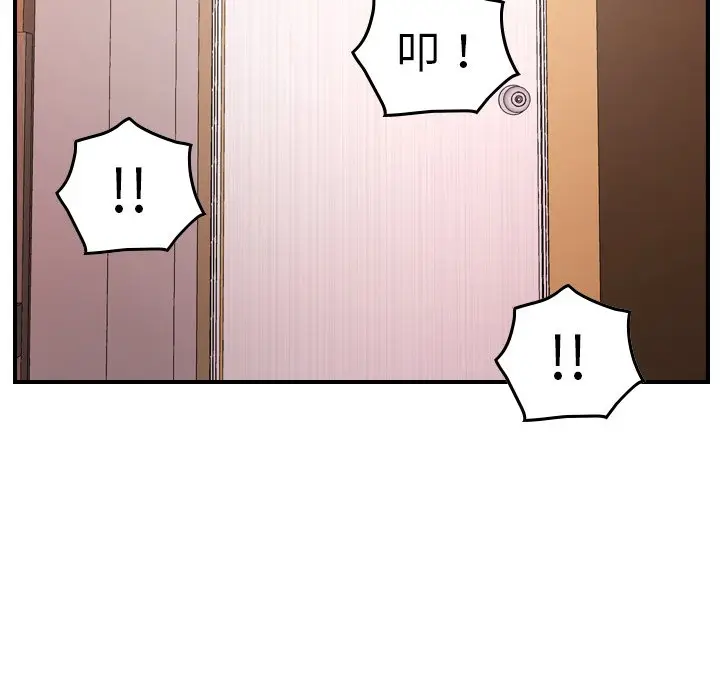 经纪人[顶通]韩漫全集-第 84 话无删减无遮挡章节图片 