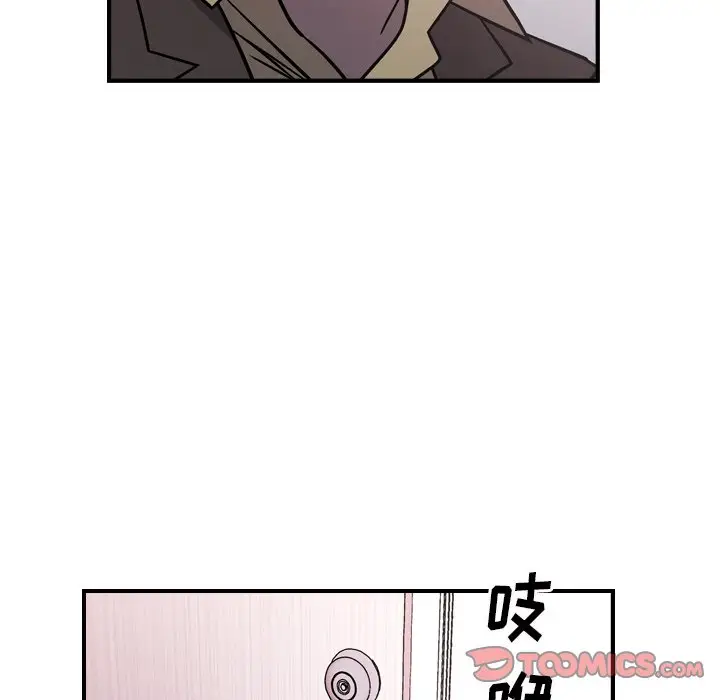 经纪人[顶通]韩漫全集-第 84 话无删减无遮挡章节图片 