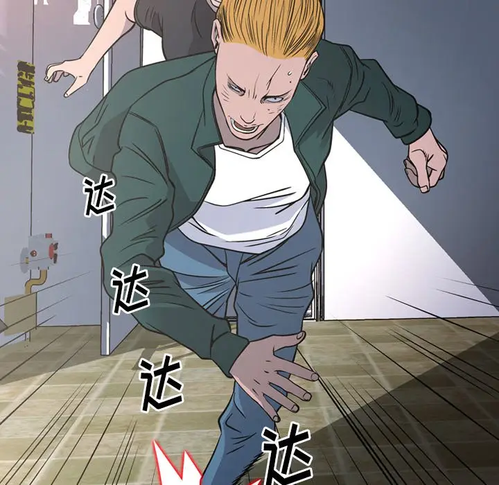 经纪人[顶通]韩漫全集-第 84 话无删减无遮挡章节图片 