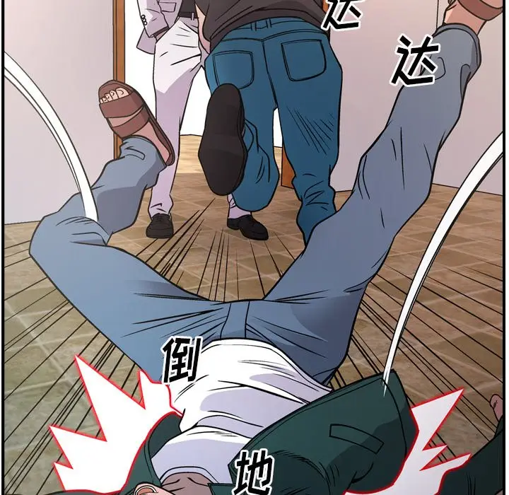 经纪人[顶通]韩漫全集-第 84 话无删减无遮挡章节图片 
