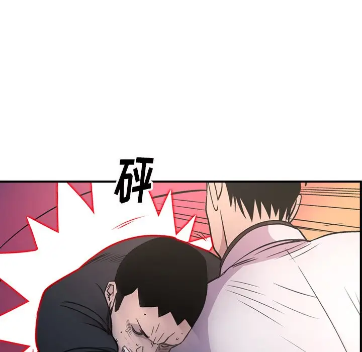 经纪人[顶通]韩漫全集-第 84 话无删减无遮挡章节图片 