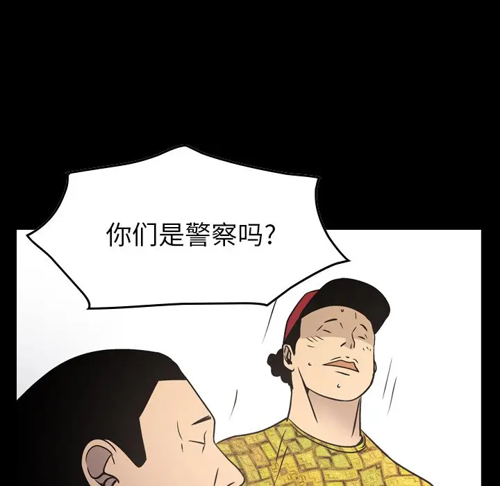 经纪人[顶通]韩漫全集-第 85 话无删减无遮挡章节图片 