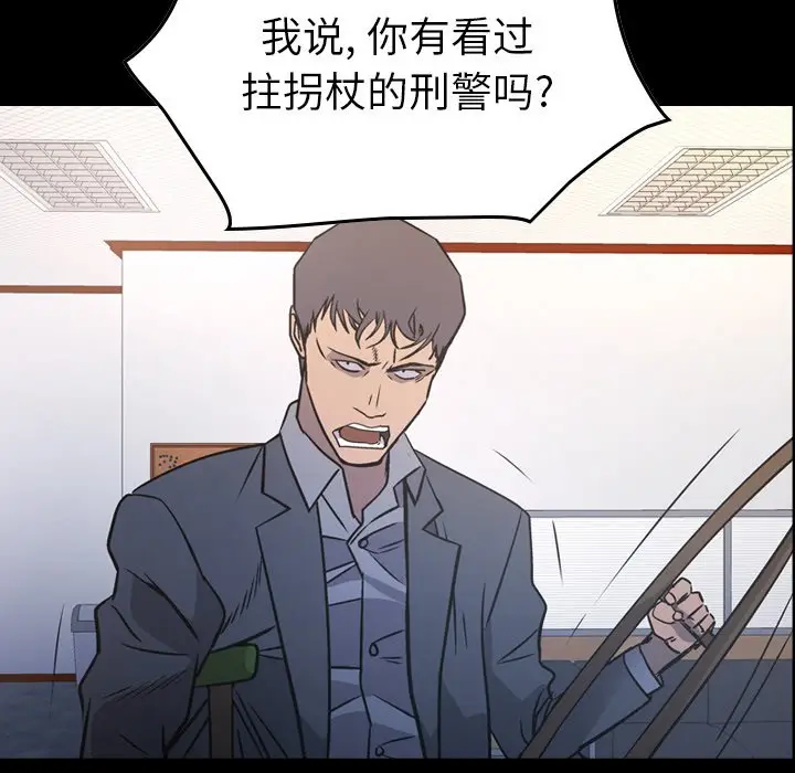 经纪人[顶通]韩漫全集-第 85 话无删减无遮挡章节图片 