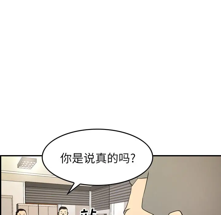 经纪人[顶通]韩漫全集-第 85 话无删减无遮挡章节图片 
