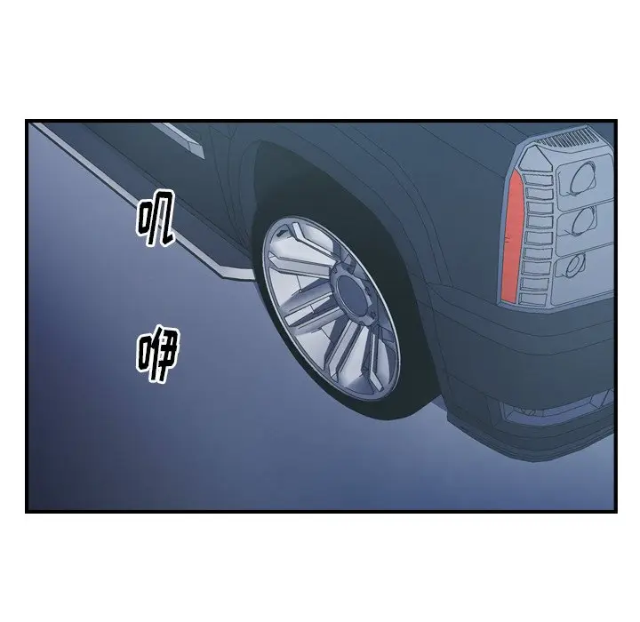 经纪人[顶通]韩漫全集-第 85 话无删减无遮挡章节图片 