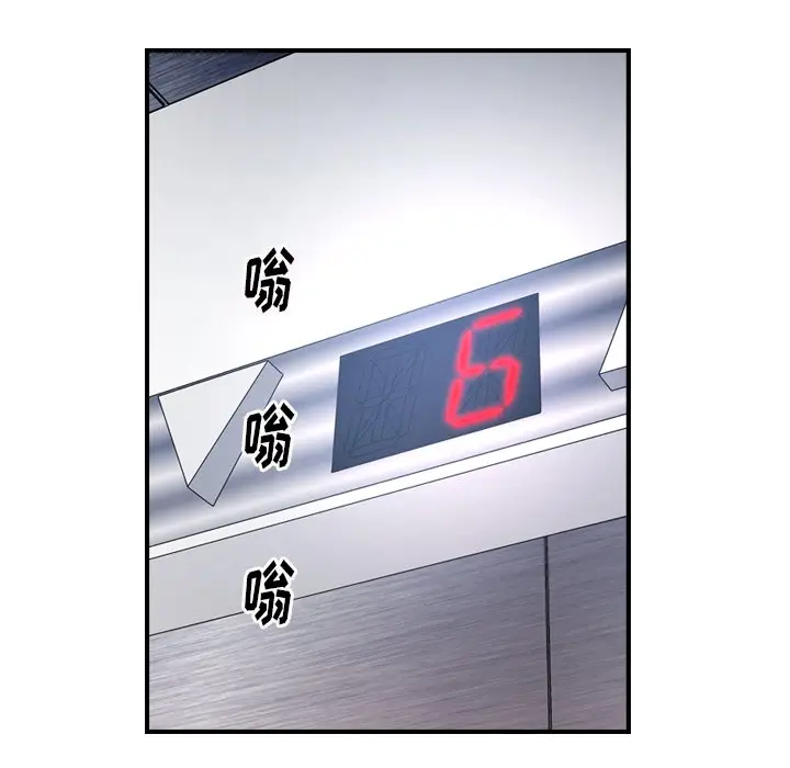 经纪人[顶通]韩漫全集-第 85 话无删减无遮挡章节图片 