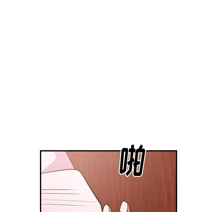 经纪人[顶通]韩漫全集-第 85 话无删减无遮挡章节图片 