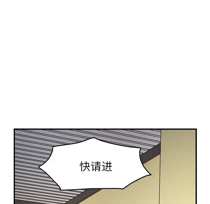 经纪人[顶通]韩漫全集-第 85 话无删减无遮挡章节图片 