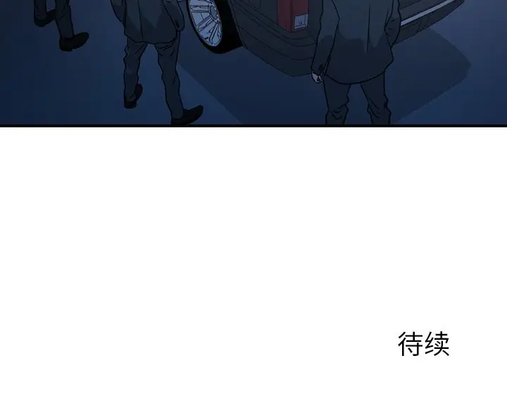 经纪人[顶通]韩漫全集-第 85 话无删减无遮挡章节图片 