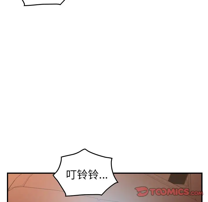 经纪人[顶通]韩漫全集-第 86 话无删减无遮挡章节图片 