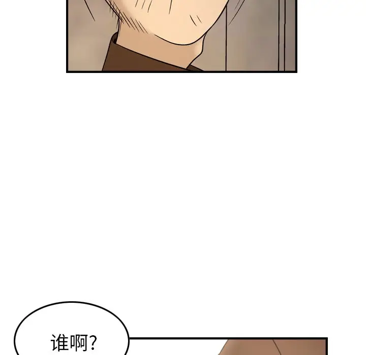 经纪人[顶通]韩漫全集-第 87 话无删减无遮挡章节图片 