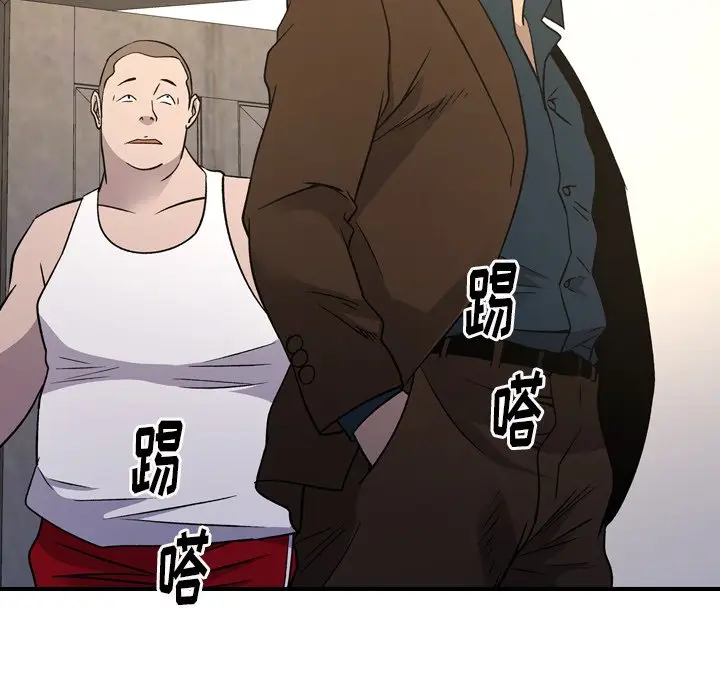 经纪人[顶通]韩漫全集-第 87 话无删减无遮挡章节图片 