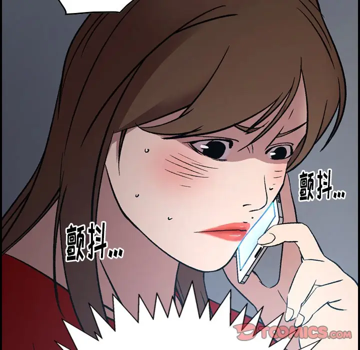 经纪人[顶通]韩漫全集-第 87 话无删减无遮挡章节图片 