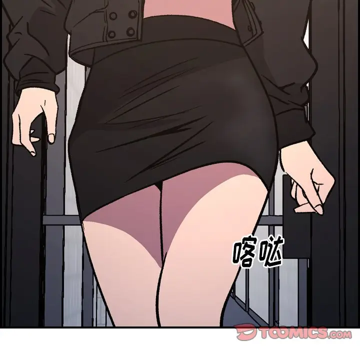 经纪人[顶通]韩漫全集-第 87 话无删减无遮挡章节图片 