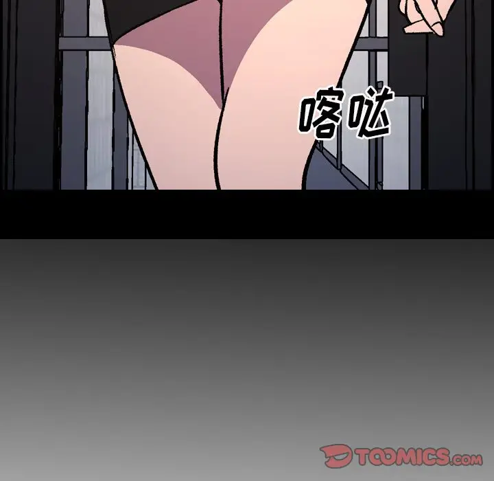 经纪人[顶通]韩漫全集-第 88 话无删减无遮挡章节图片 