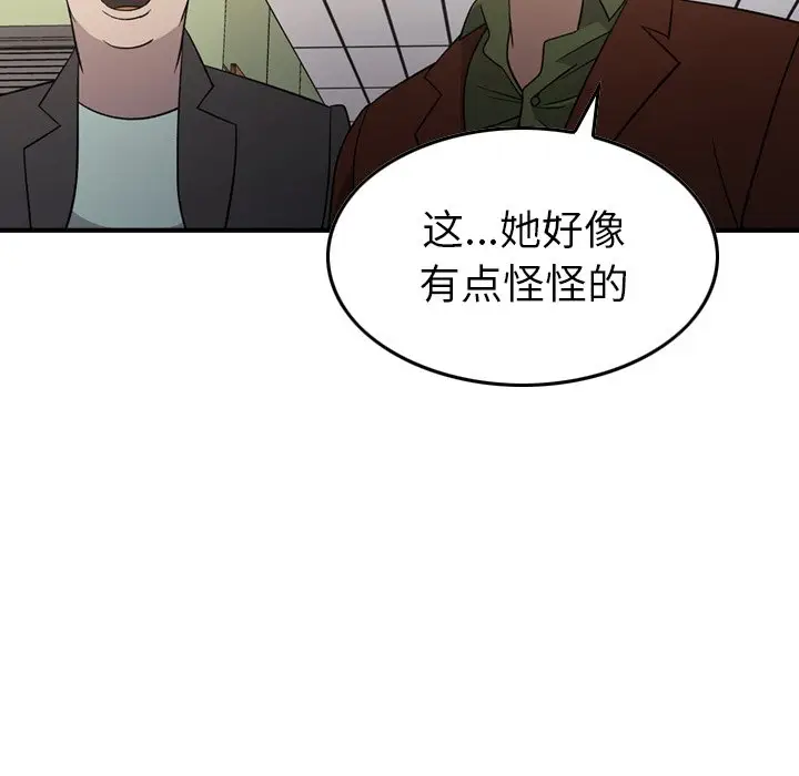 经纪人[顶通]韩漫全集-第 88 话无删减无遮挡章节图片 
