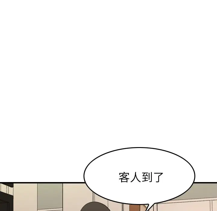 经纪人[顶通]韩漫全集-第 88 话无删减无遮挡章节图片 