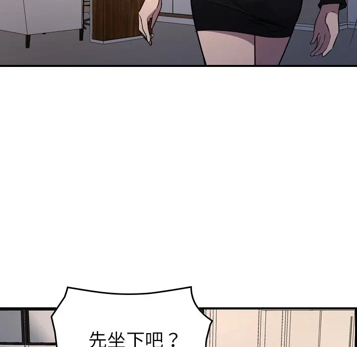 经纪人[顶通]韩漫全集-第 88 话无删减无遮挡章节图片 