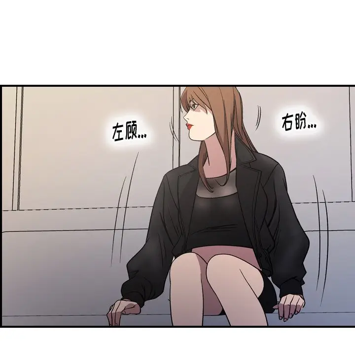 经纪人[顶通]韩漫全集-第 88 话无删减无遮挡章节图片 