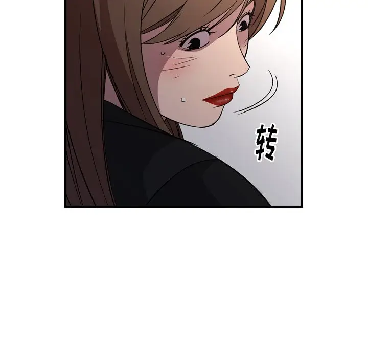 经纪人[顶通]韩漫全集-第 88 话无删减无遮挡章节图片 