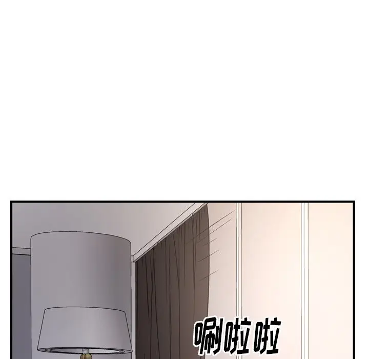经纪人[顶通]韩漫全集-第 88 话无删减无遮挡章节图片 