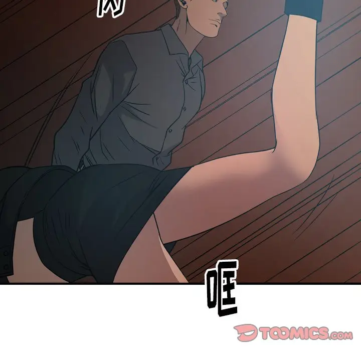 经纪人[顶通]韩漫全集-第 88 话无删减无遮挡章节图片 