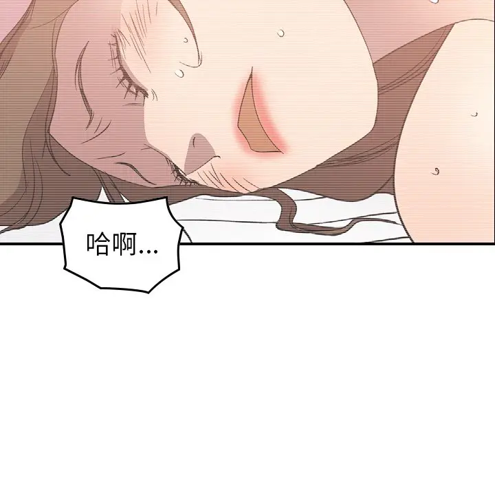 经纪人[顶通]韩漫全集-第 88 话无删减无遮挡章节图片 