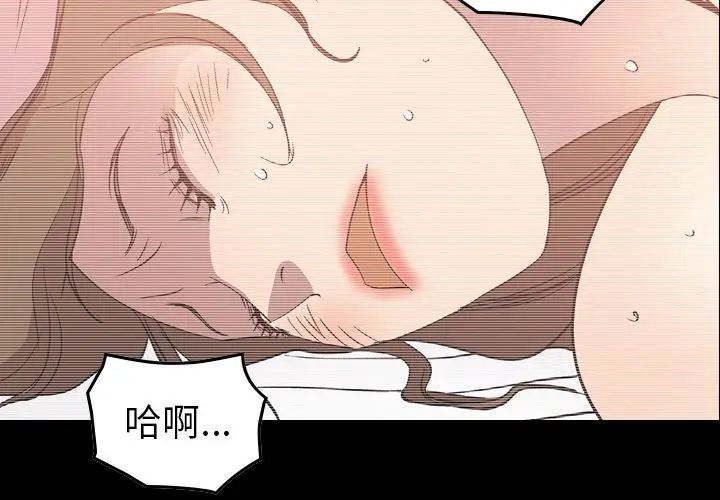 经纪人[顶通]韩漫全集-第 89 话无删减无遮挡章节图片 