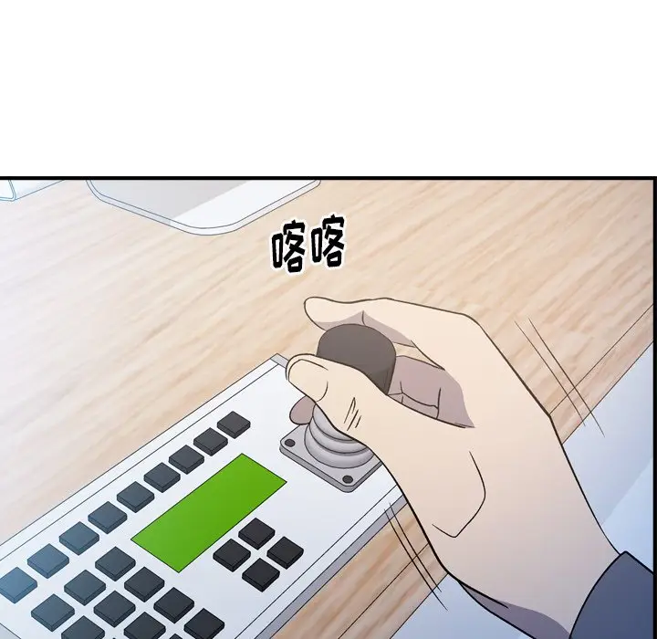 经纪人[顶通]韩漫全集-第 89 话无删减无遮挡章节图片 