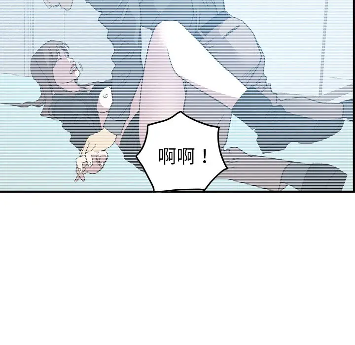 经纪人[顶通]韩漫全集-第 89 话无删减无遮挡章节图片 
