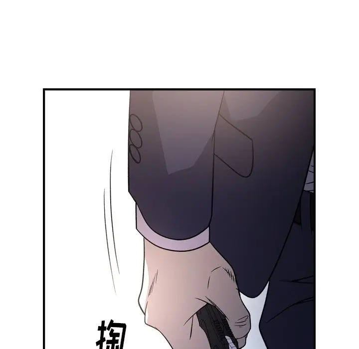经纪人[顶通]韩漫全集-第 89 话无删减无遮挡章节图片 