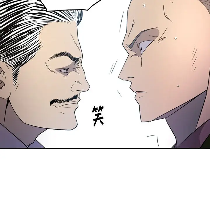 经纪人[顶通]韩漫全集-第 89 话无删减无遮挡章节图片 