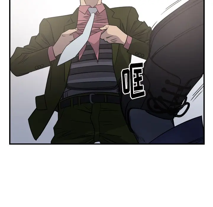 经纪人[顶通]韩漫全集-第 89 话无删减无遮挡章节图片 