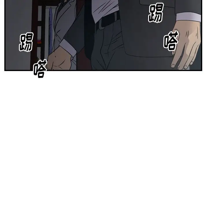 经纪人[顶通]韩漫全集-第 90 话无删减无遮挡章节图片 