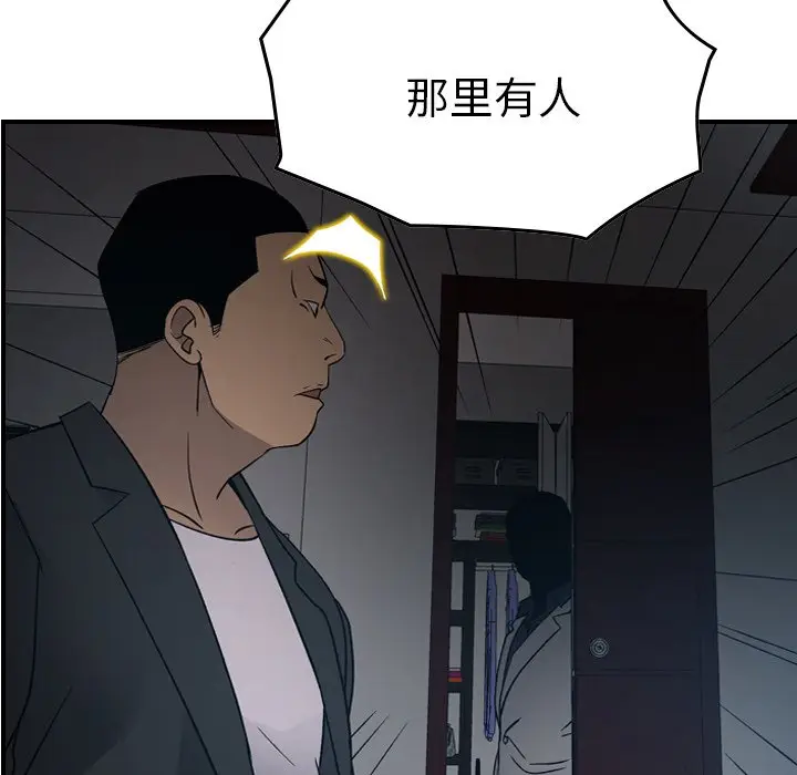 经纪人[顶通]韩漫全集-第 90 话无删减无遮挡章节图片 