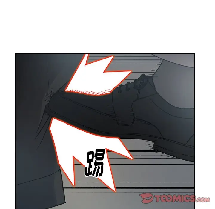 经纪人[顶通]韩漫全集-第 90 话无删减无遮挡章节图片 