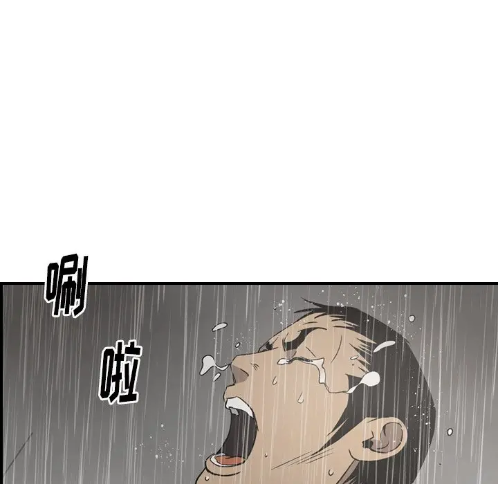经纪人[顶通]韩漫全集-第 91 话无删减无遮挡章节图片 