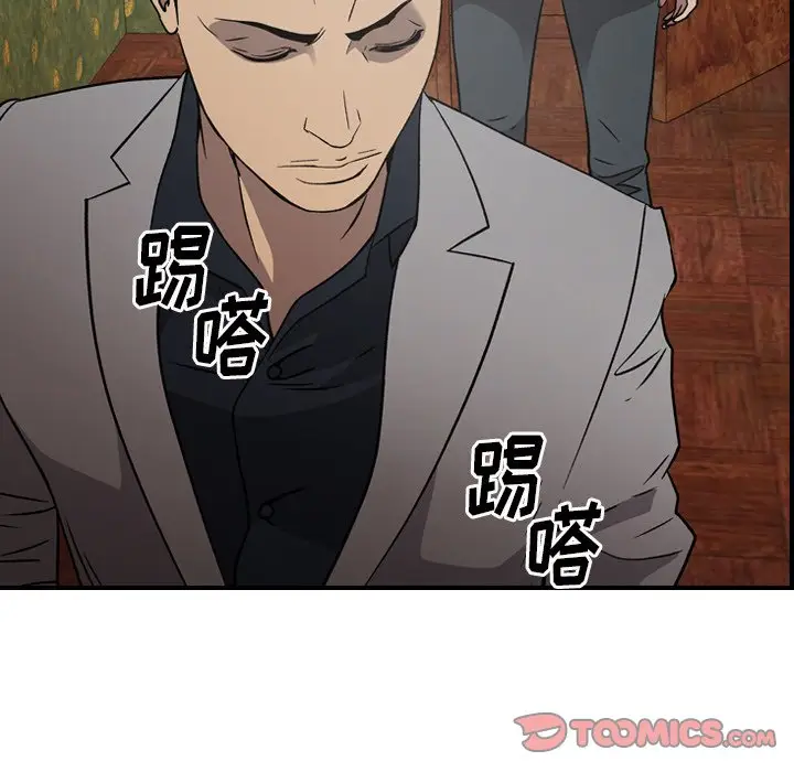 经纪人[顶通]韩漫全集-第 92 话无删减无遮挡章节图片 