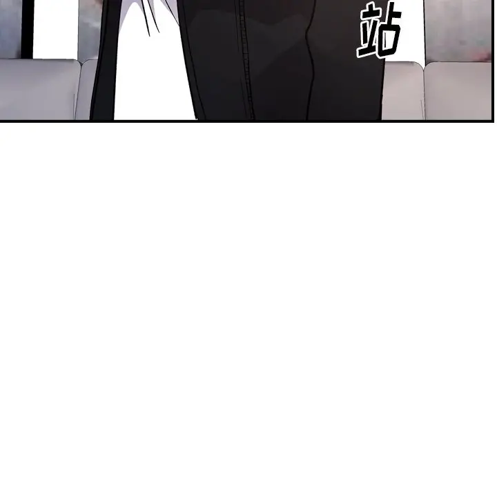 经纪人[顶通]韩漫全集-第 93 话无删减无遮挡章节图片 