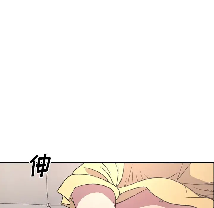 经纪人[顶通]韩漫全集-第 93 话无删减无遮挡章节图片 