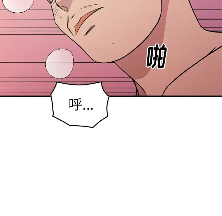 经纪人[顶通]韩漫全集-第 94 话无删减无遮挡章节图片 