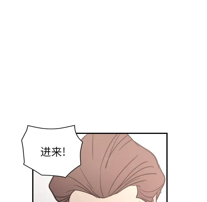 经纪人[顶通]韩漫全集-第 94 话无删减无遮挡章节图片 